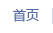 ��ҳ
